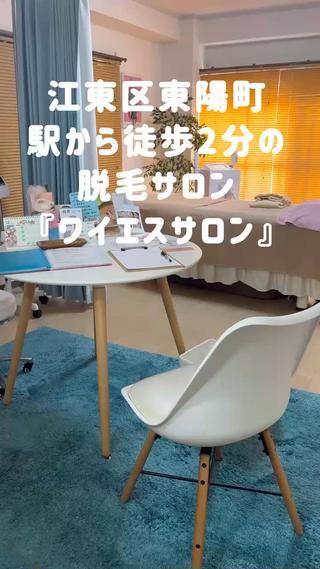 yssalon★ kaoruのエステ・リラクイメージ