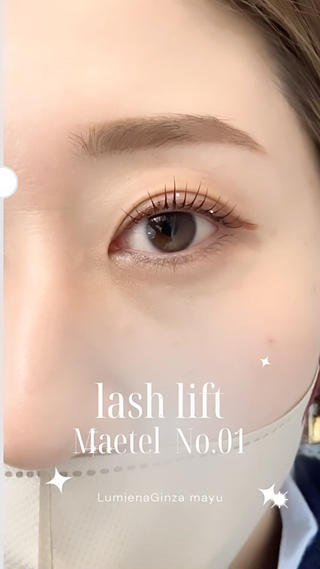 マツエク・マツパ ルミエナ 銀座のマツエク・マツパデザイン