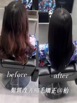 セミロング カラー 髪質改善縮毛矯正なら ✨伊藤佳祐✨のヘアスタイル