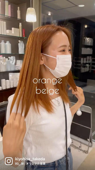 
(ブリーチカラーはすぐ予約対応しておりませんので、ご希望の方はお問い合わせください◎) 