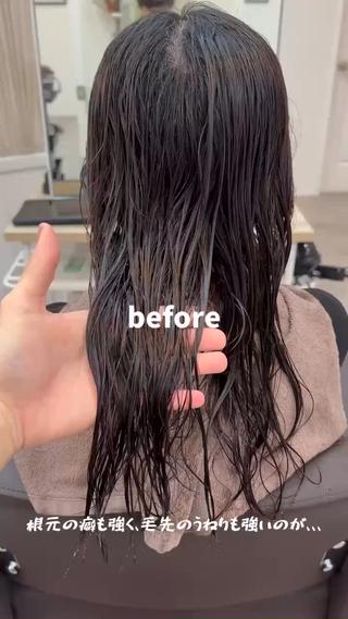 ロング パーマ Agu hair muta 大山佑将のヘアスタイル