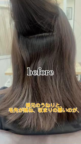 セミロング パーマ Agu hair muta 大山佑将のヘアスタイル