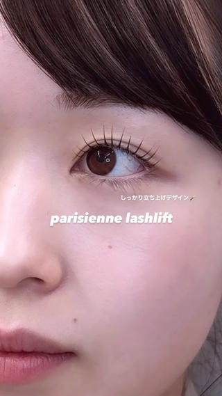 マツエク・マツパ fein.aoi🎀 🤍のマツエク・マツパデザイン
