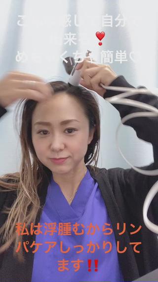 購入して自宅で自分でも肌育出来ます
まずは、院にてご体験くださいませ 