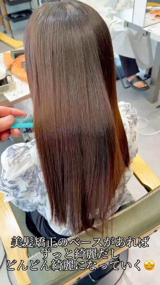 1人ひとりの髪質やライフスタイルに合わせた
自然なストレートヘアケアをお届けします