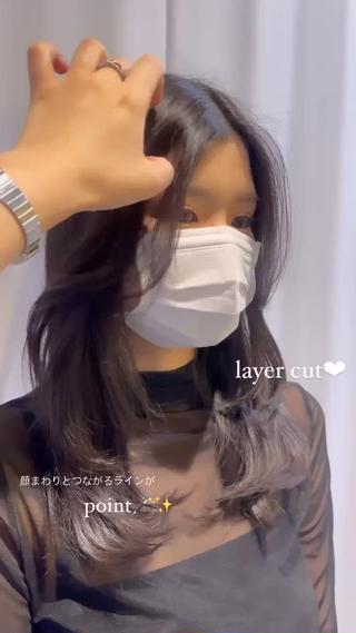 レイヤーカット♡
ワンカールで決まるのでスタイリングが簡単です 