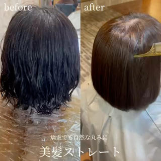 美髪ストレート+カット+トリートメント