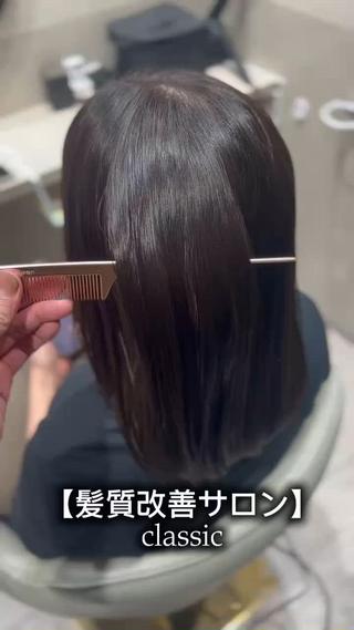 セミロング 髪質改善個室サロン' 白髪ぼかし・縮毛矯正のヘアスタイル