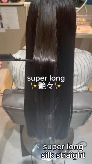 ロング classic所属・髪質改善個室サロン' 縮毛矯正・艶カラーのヘアスタイル