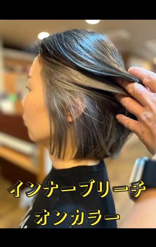 ミディアム カラー 大人女子&髪改善専門 Nobuフリーランスのヘアスタイル
