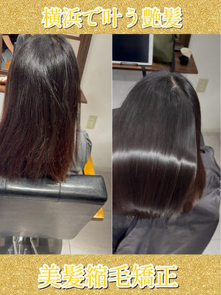 【完全個室髪質改善サロン】colorer所属・🫧美髪矯正のプロ 🫧宇山のヘアスタイル