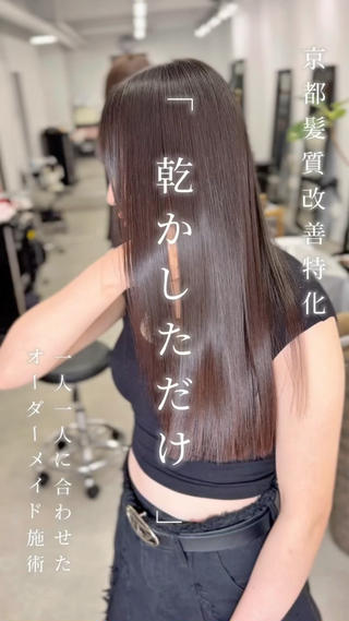 ロング マツダ レンのヘアスタイル