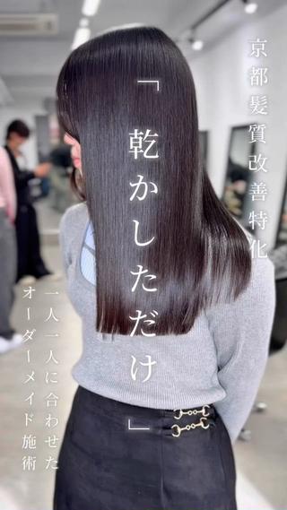 ロング マツダ レンのヘアスタイル