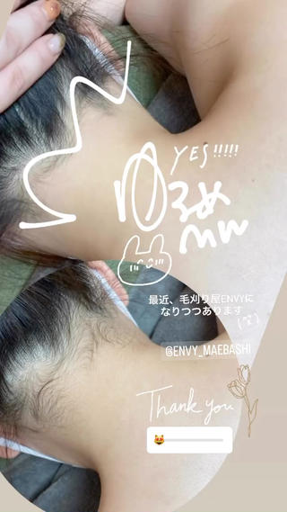 うなじ美人増加中です