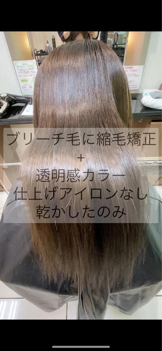ロング カラー パーマ 💍美髪矯正💍 髪質改善・店長 伊藤のヘアスタイル
