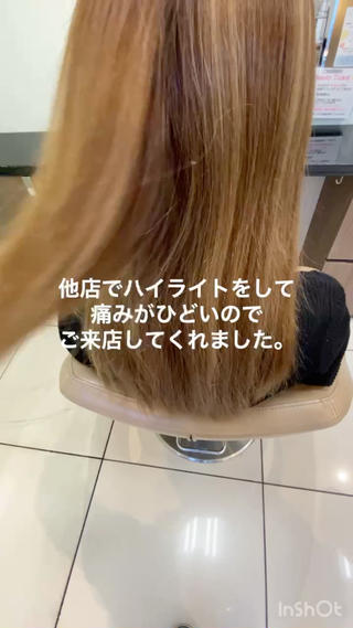 ハイライトをして髪がダメージをしてしまったお客様を髪質改善とカラーで綺麗にさせていただきました!
髪質改善は髪のダメージを治癒してくれるので髪の状態が良くなります!
伊藤が厳選し、自分で用意している薬剤のみでさせていただいています!
おかげさまで人気No.1メニューとなっております!
髪を本当に綺麗にしたい方のご来店お待ちしております!
必ず綺麗にさせていただきます!