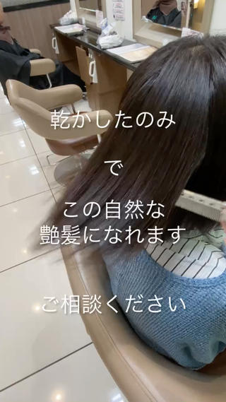 #縮毛矯正 #髪質改善