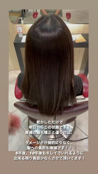 セミロング 縮毛矯正/髪質改善 EARTH髙橋のヘアスタイル