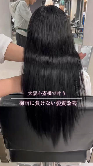 お気に入り登録必須！
この時期絶対にしたい梅雨対策
当日予約クーポンはかなりお得なのでぜひお待ちしております 