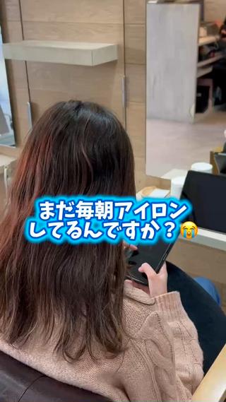 セミロング カラー パーマ モテ髪×トレンド💕 小顔レイヤー 金井のヘアスタイル