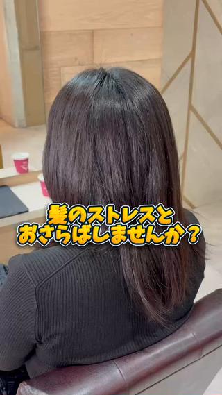 セミロング カラー パーマ モテ髪×トレンド💕 小顔レイヤー 金井のヘアスタイル