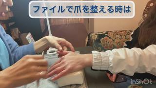 ファイルで爪を切る時のコツ［一方方向］
#ネイルケア 