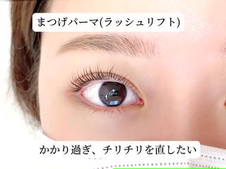 マツエク・マツパ Ailes トータルビューティーのエステ・リラクイメージ