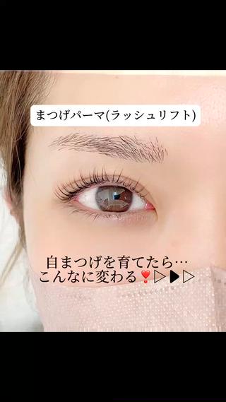 マツエク・マツパ Ailes トータルビューティーのエステ・リラクイメージ