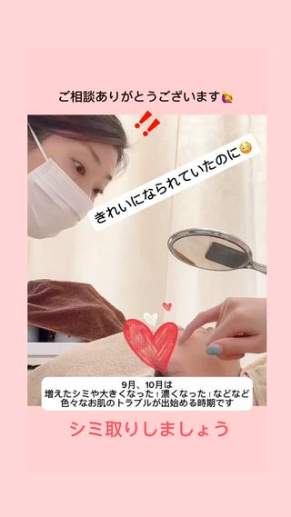 Ailes トータルビューティーのエステ・リラクイメージ