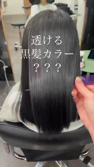 ロング カラー mai🐷髪質改善 🖤透ける暗髪🖤のヘアスタイル