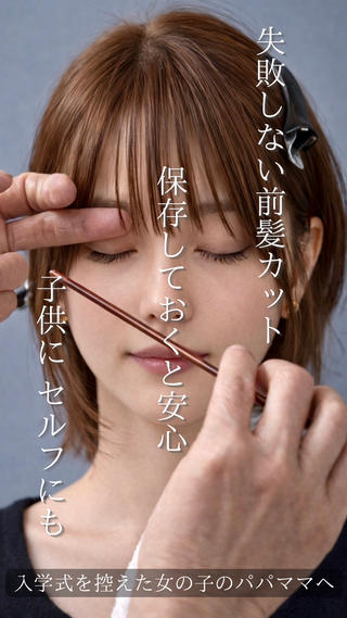 KARITA officialのヘアスタイル