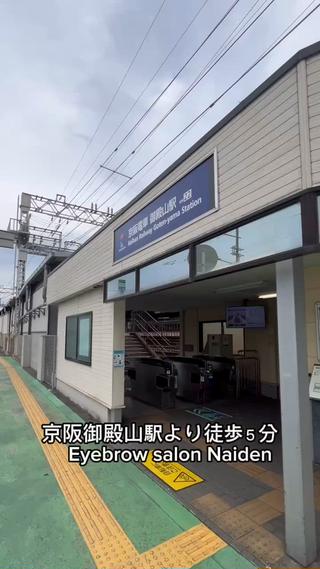 お店までのご案内動画です

近隣にコインパーキングありますので車でお越しの方はご案内致しますのでご連絡ください
 