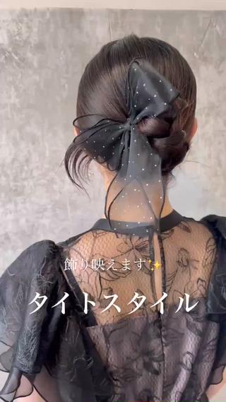 大人可愛いタイトなシニヨンアレンジです 