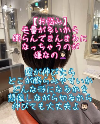 美容院に行ってからまだ1ヵ月なのに…
あの時の髪型が再現できない！！

そんなお悩みありませんか？

それは髪のはえ方やクセ、髪の毛の特徴を踏まえてカットされていないからかもしれません

お客様ひとりひとりに合ったカットをすることで爆発的に持ちがよくなります！

持ちが悪くてお悩みの方はお気軽にお声掛けください 