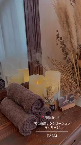 PALM所属・PALM パームのマツエク・マツパデザイン