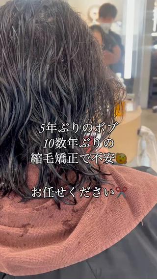 ショート カラー 銀座/美髪縮毛矯正 /髪質改善/山本翔華のヘアスタイル