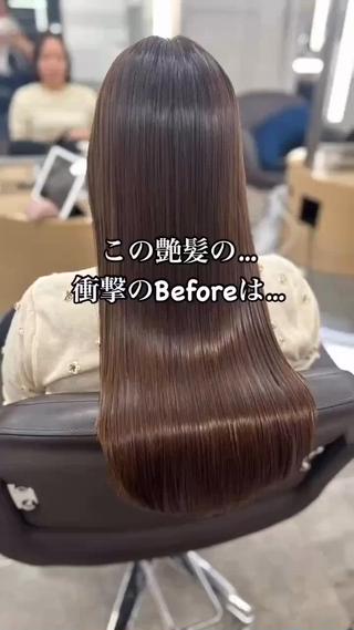 酸性ストレートのクーポンでご予約ください◎髪型のご相談はお気軽に!似合う素敵な髪型をご提案します♪
ダメージヘア、広がる癖、髪のお悩み何でもご相談ください。傷ませずに綺麗にストレートヘアになれます。
乾かすだけで大丈夫♪
どんな髪でも綺麗にして見せます。
ダメージレスでかけれる縮毛矯正の名は
【酸性ストレート】