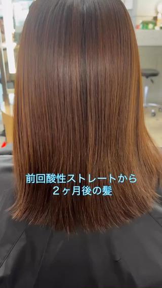 ミディアム カラー 銀座/美髪縮毛矯正 /髪質改善/山本翔華のヘアスタイル