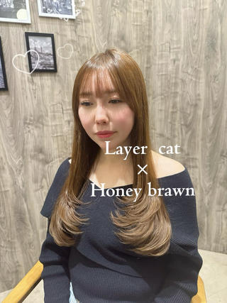 ロングレイヤー×ハニーブラウン 