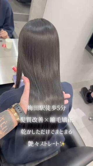 セミロング 髪質改善×韓国ヘア HIROのヘアスタイル