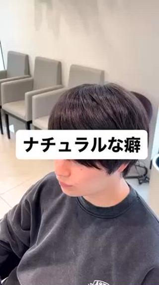 メンズカット
メンズ縮毛矯正
地毛風ストレート 