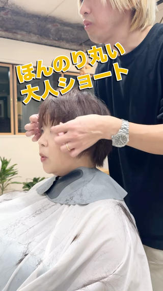 ショート カラー ショート/ボブ【二子 玉川】原田憲太のヘアスタイル