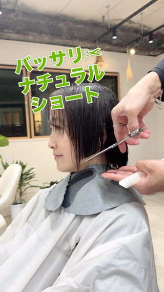 ショート カラー ショート/ボブ【二子 玉川】原田憲太のヘアスタイル