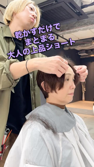 ショート カラー rare hair(ラールヘア)所属・ショート/ボブ【二子 玉川】原田憲太のヘアスタイル