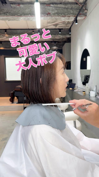 ショート カラー ショート/ボブ【二子 玉川】原田憲太のヘアスタイル