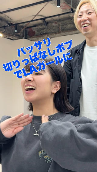 ショート ショート/ボブ【二子 玉川】原田憲太のヘアスタイル