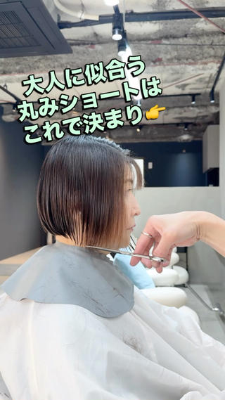 ショート カラー rare hair(ラールヘア)所属・ショート/ボブ【二子 玉川】原田憲太のヘアスタイル