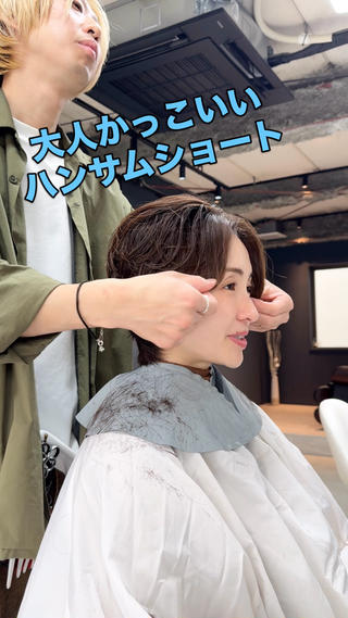 ショート カラー rare hair(ラールヘア)所属・ショート/ボブ【二子 玉川】原田憲太のヘアスタイル