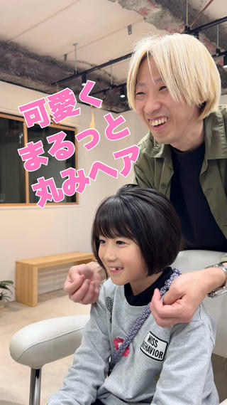 ショート ショート/ボブ【二子 玉川】原田憲太のヘアスタイル