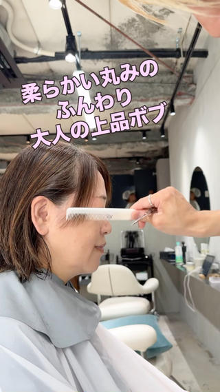 ミディアム カラー ショート/ボブ【二子 玉川】原田憲太のヘアスタイル